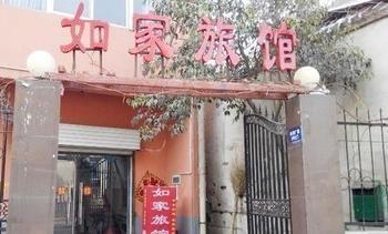 Luoyang Lerujia Hotel Exterior foto